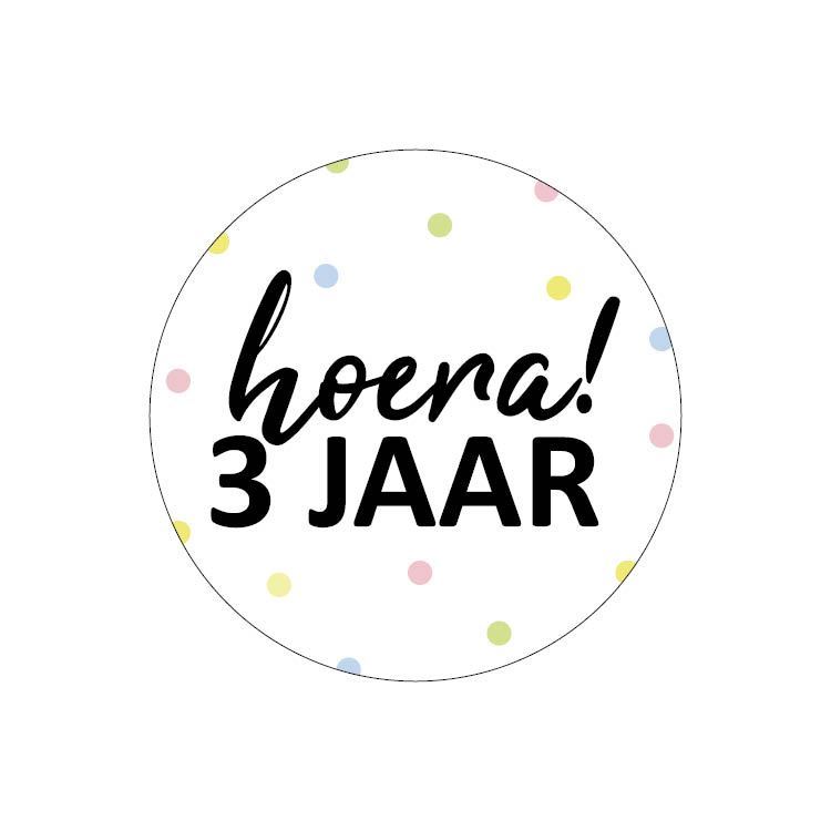 sluitsticker hoera 3 jaar